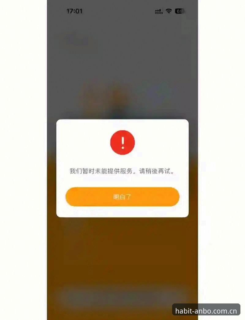 每日点开的习惯登录中国 从