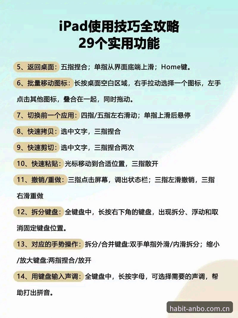 安博平台官网使用详解：从新手到熟练只需三步