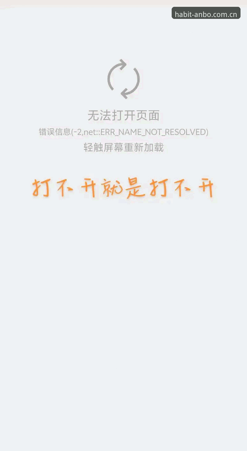 每日点开的习惯登录中国 从